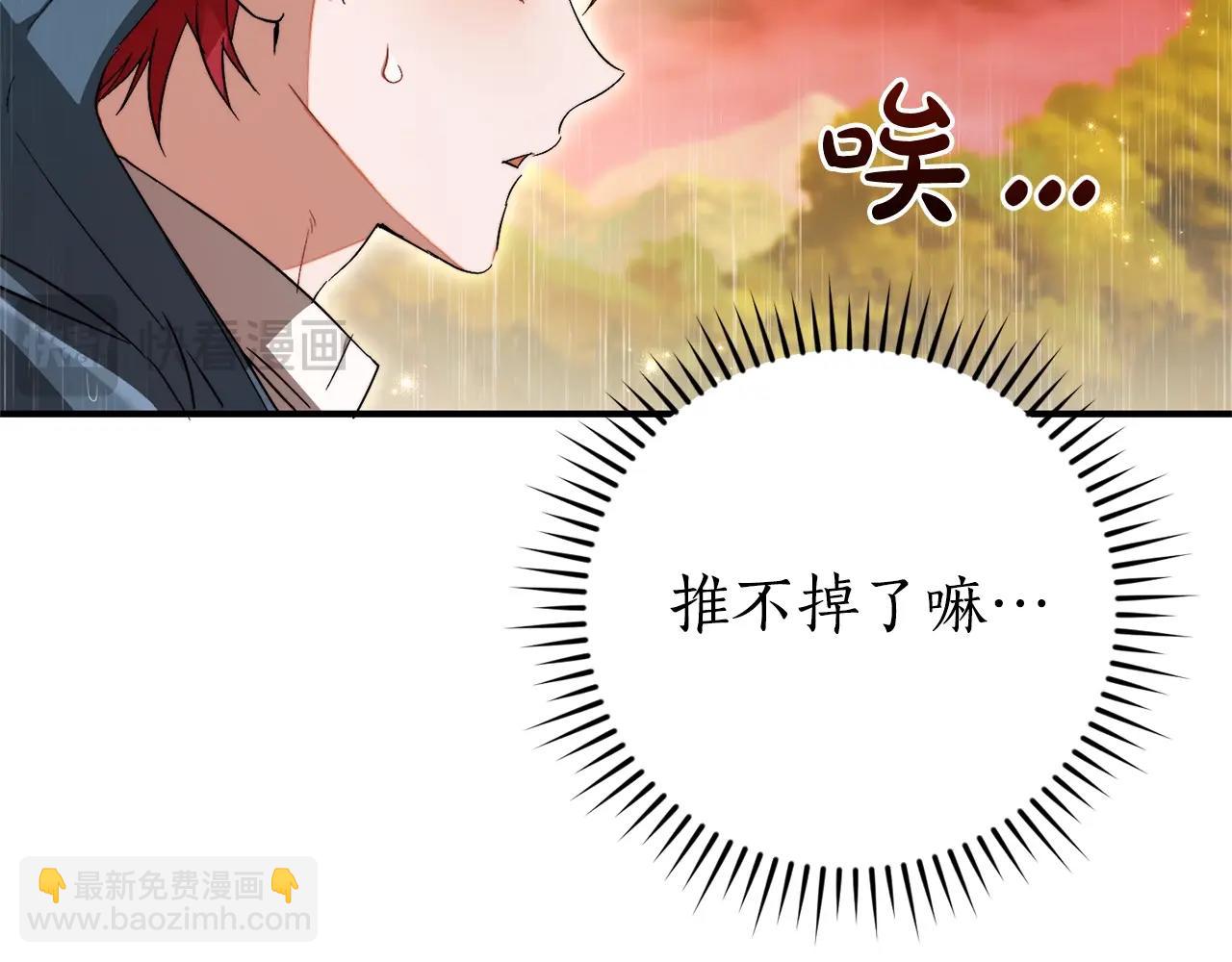 第106话 闯入火场148