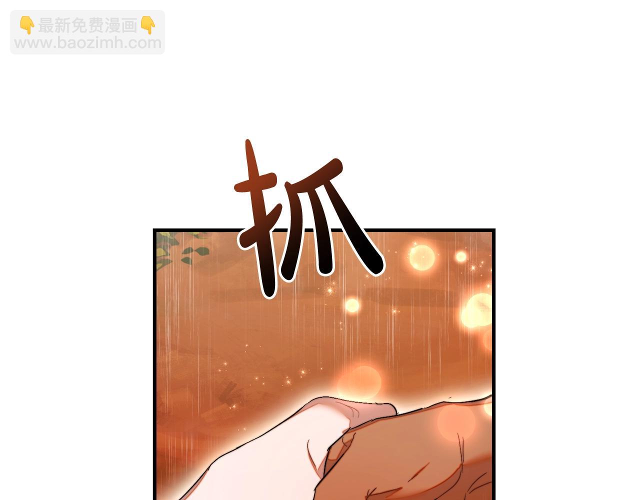 第106话 闯入火场149