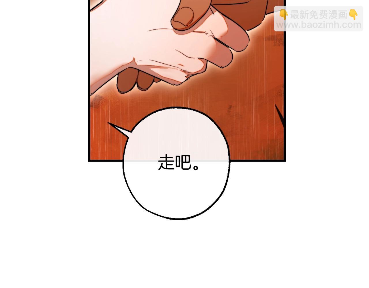 第106话 闯入火场150