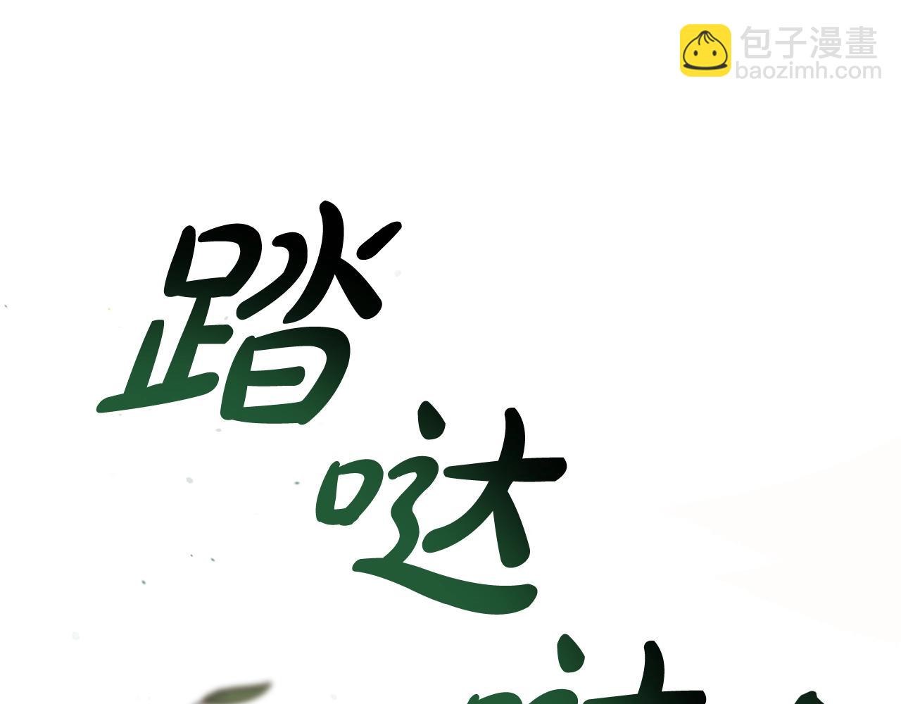 第106话 闯入火场154