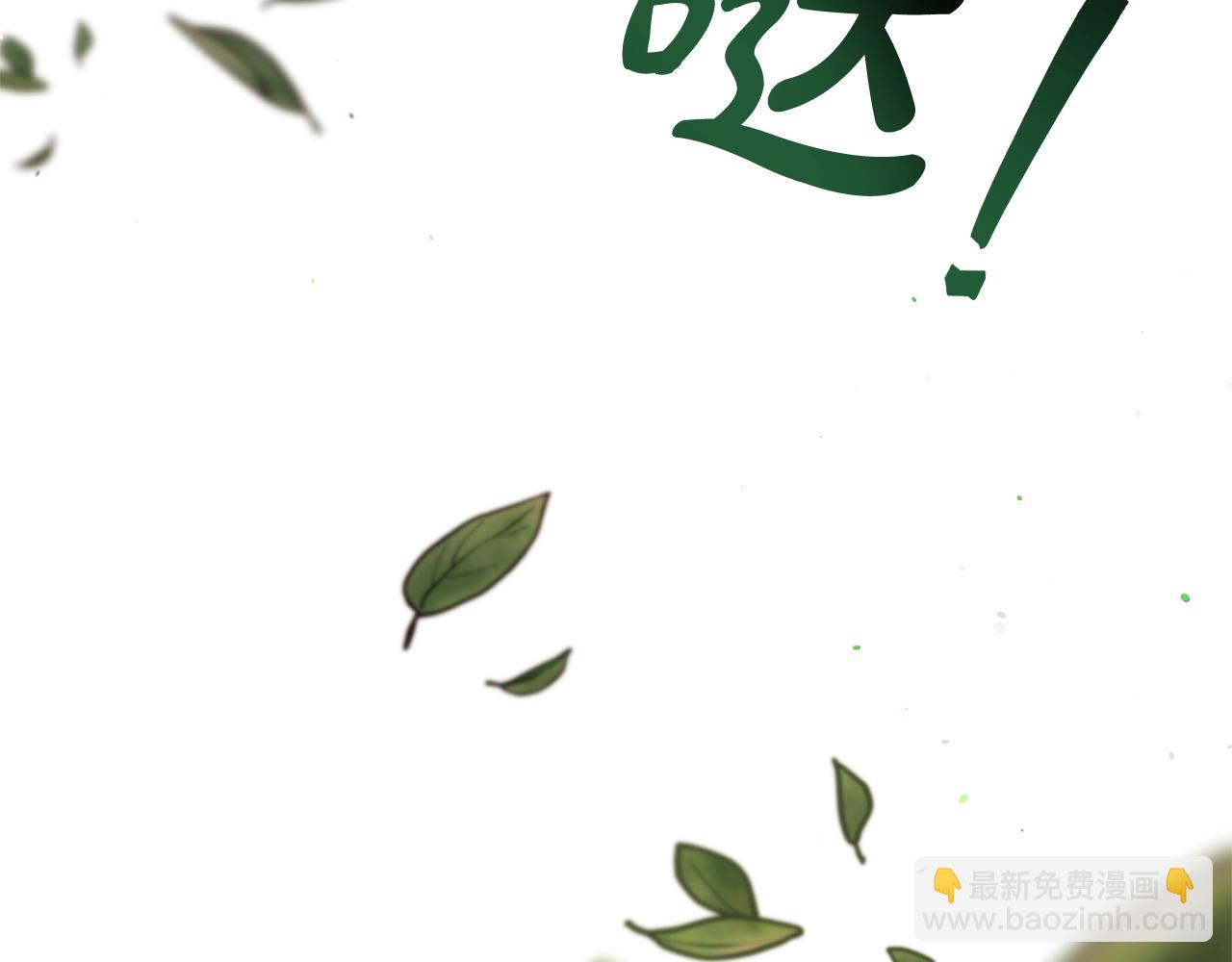 第106话 闯入火场155