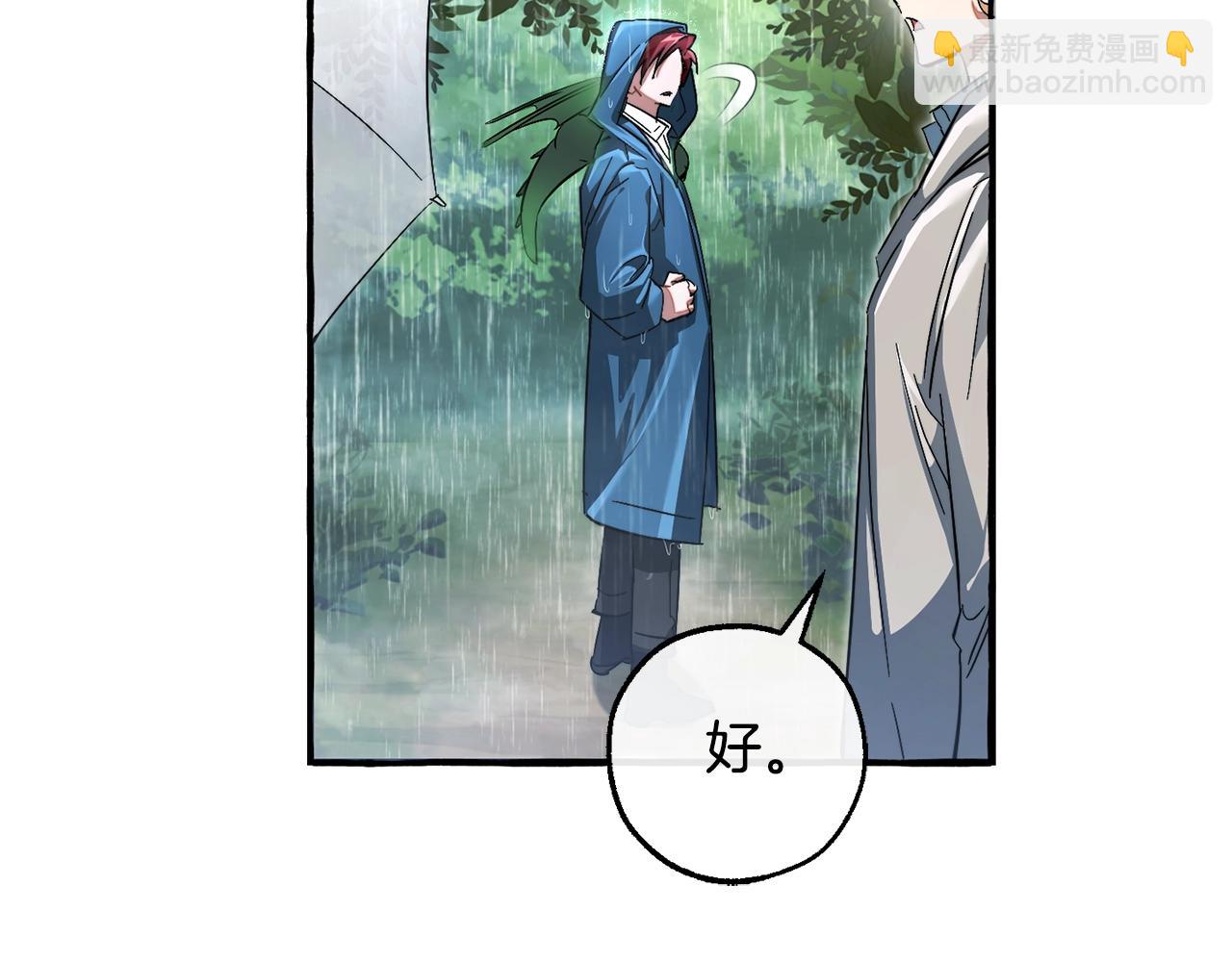 第106话 闯入火场16