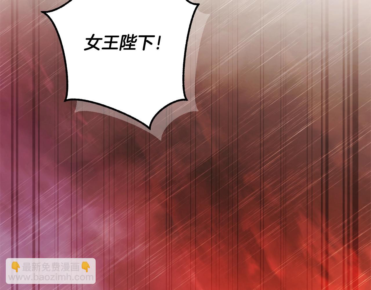 第106话 闯入火场162