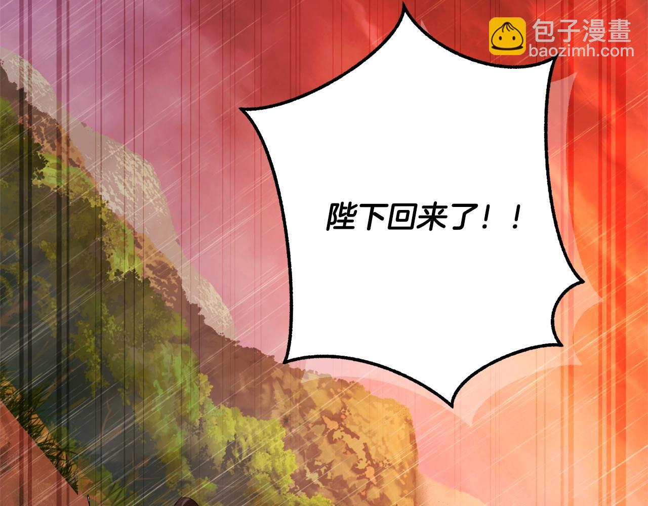 第106话 闯入火场163