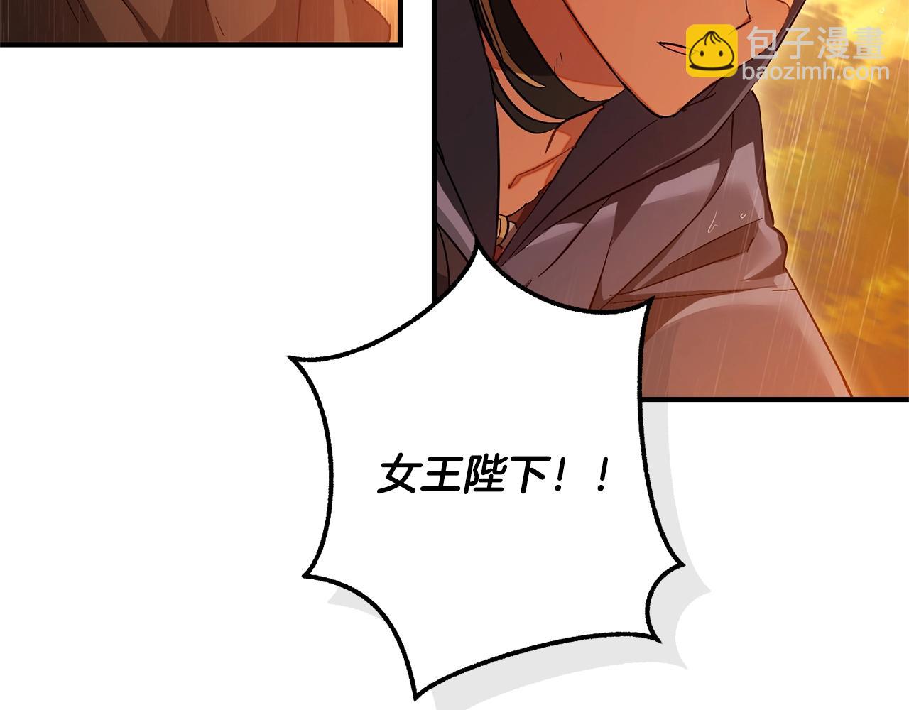 第106话 闯入火场168