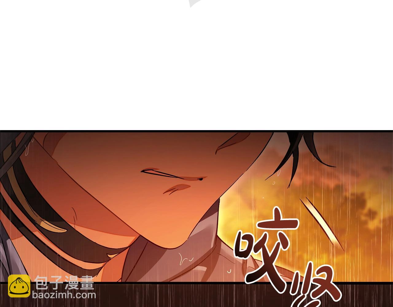 第106话 闯入火场169