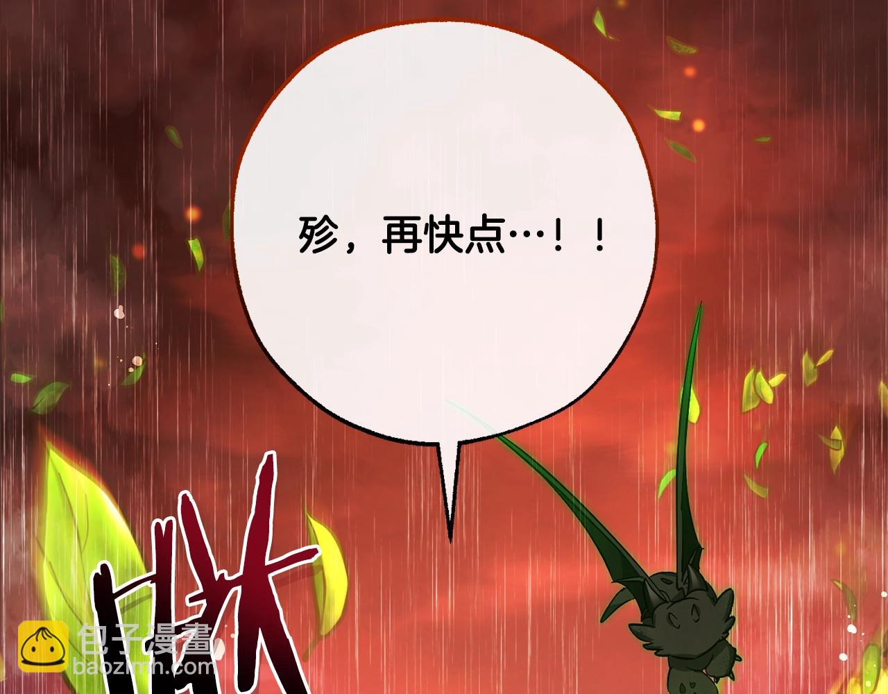 第106话 闯入火场171