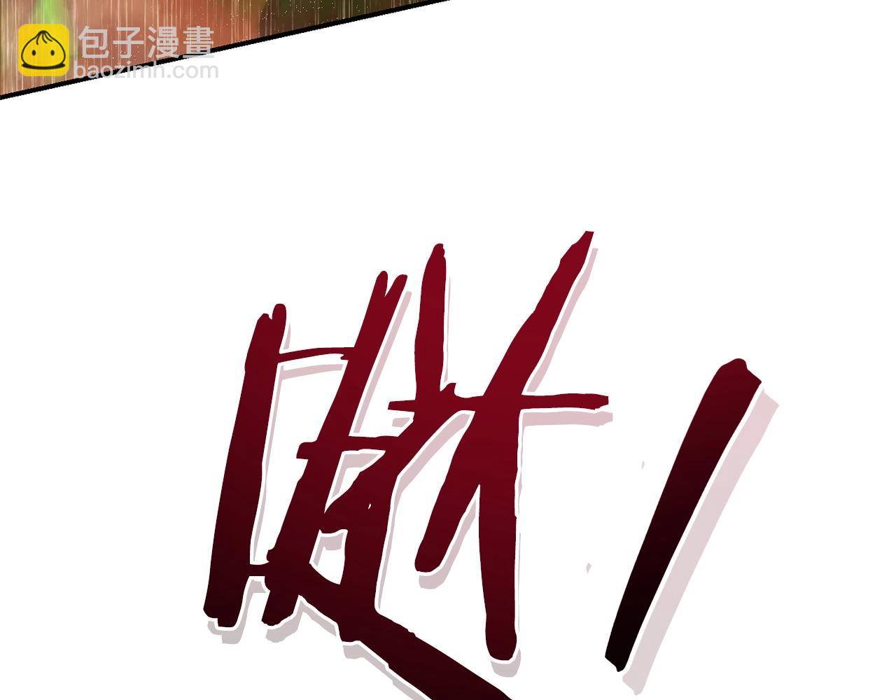 第106话 闯入火场174