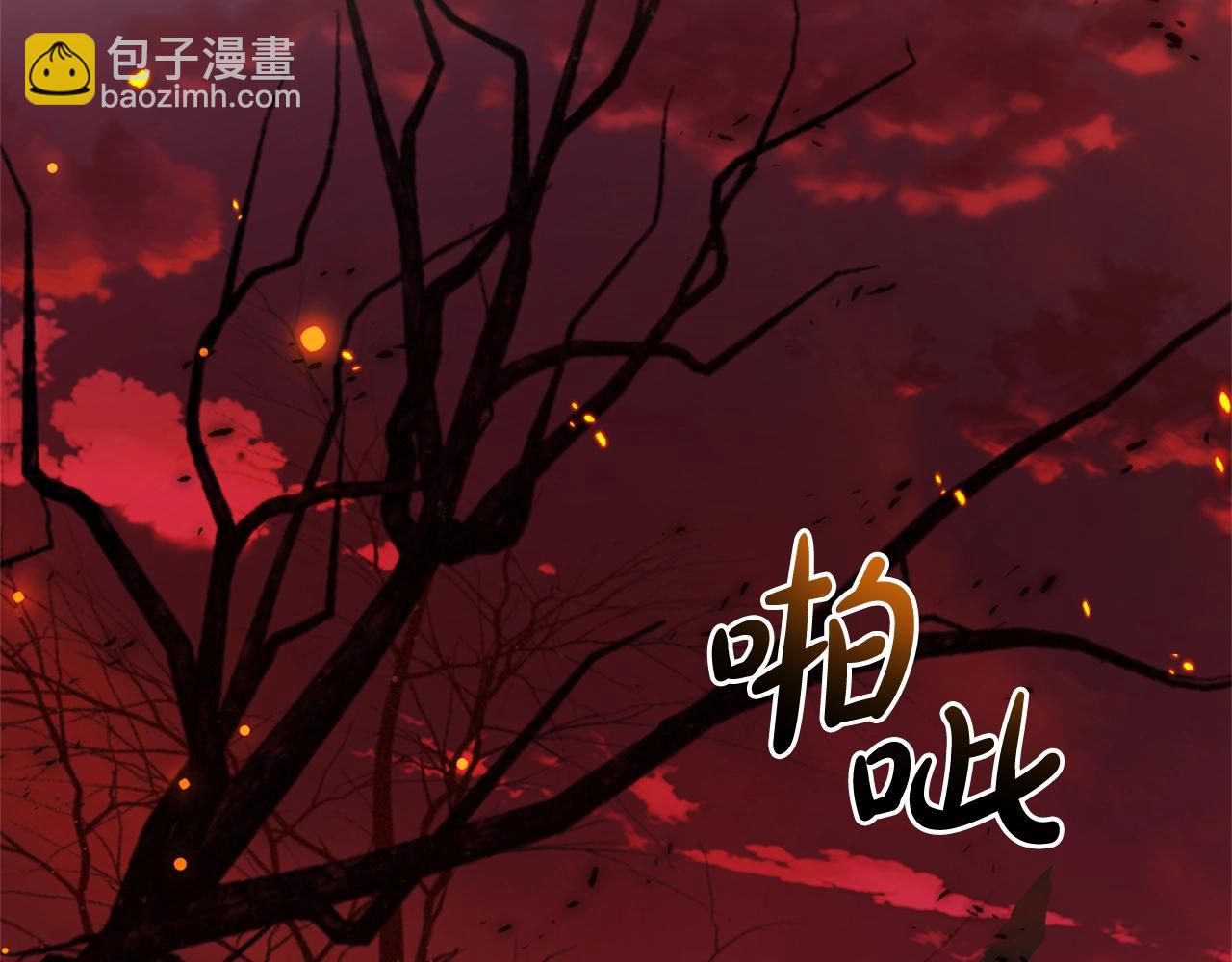 第106话 闯入火场177
