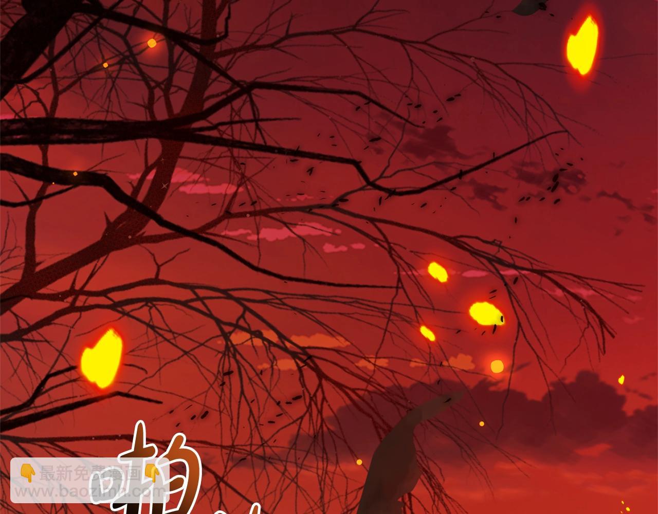 第106话 闯入火场178