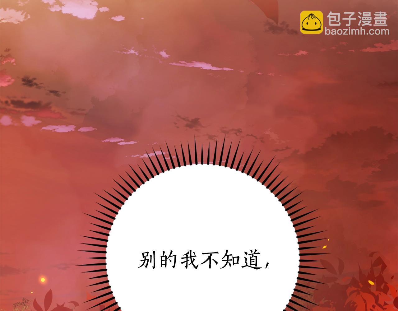 第106话 闯入火场183