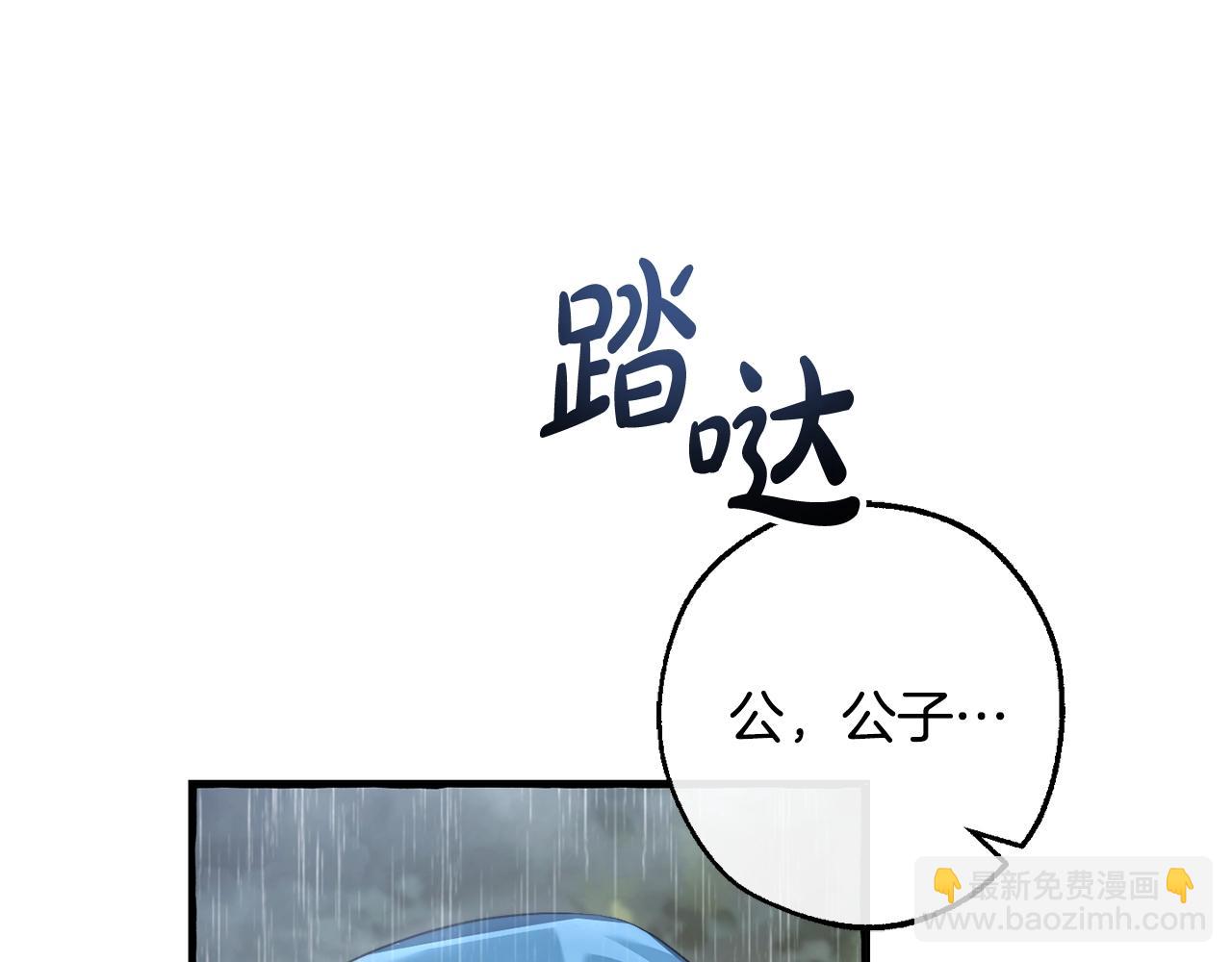 第106话 闯入火场21