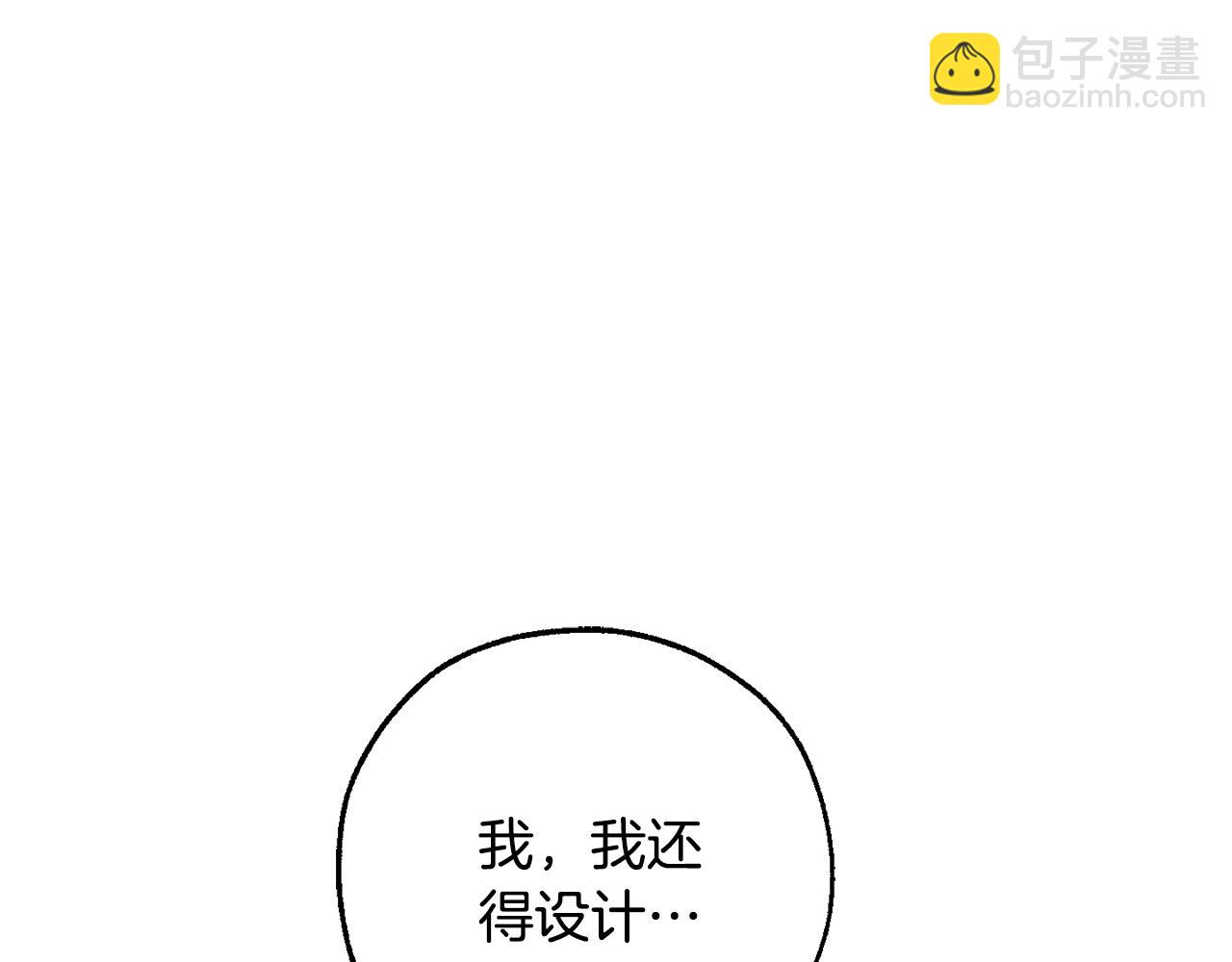 第106话 闯入火场23