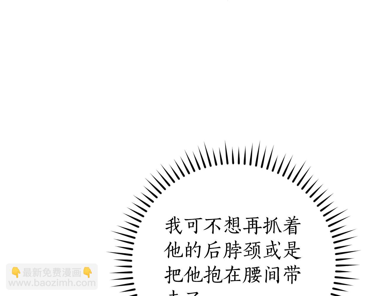 第106话 闯入火场25