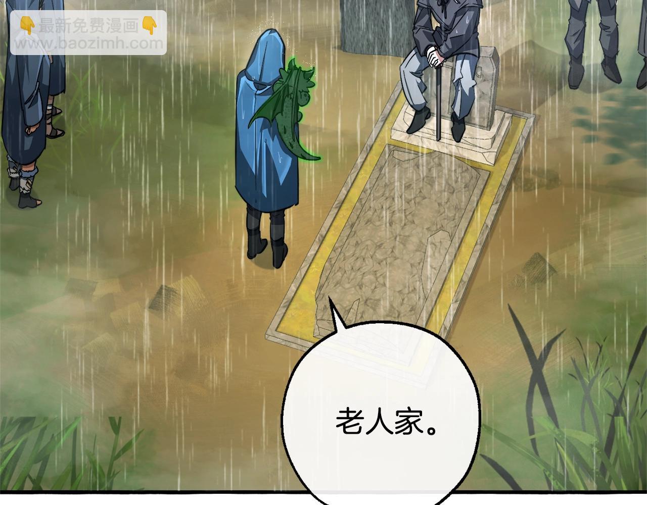 第106话 闯入火场3