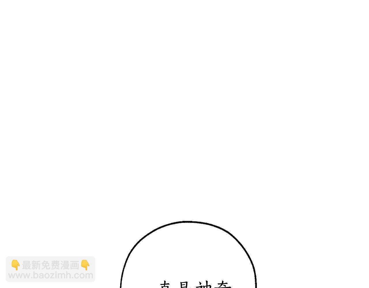 第106话 闯入火场31