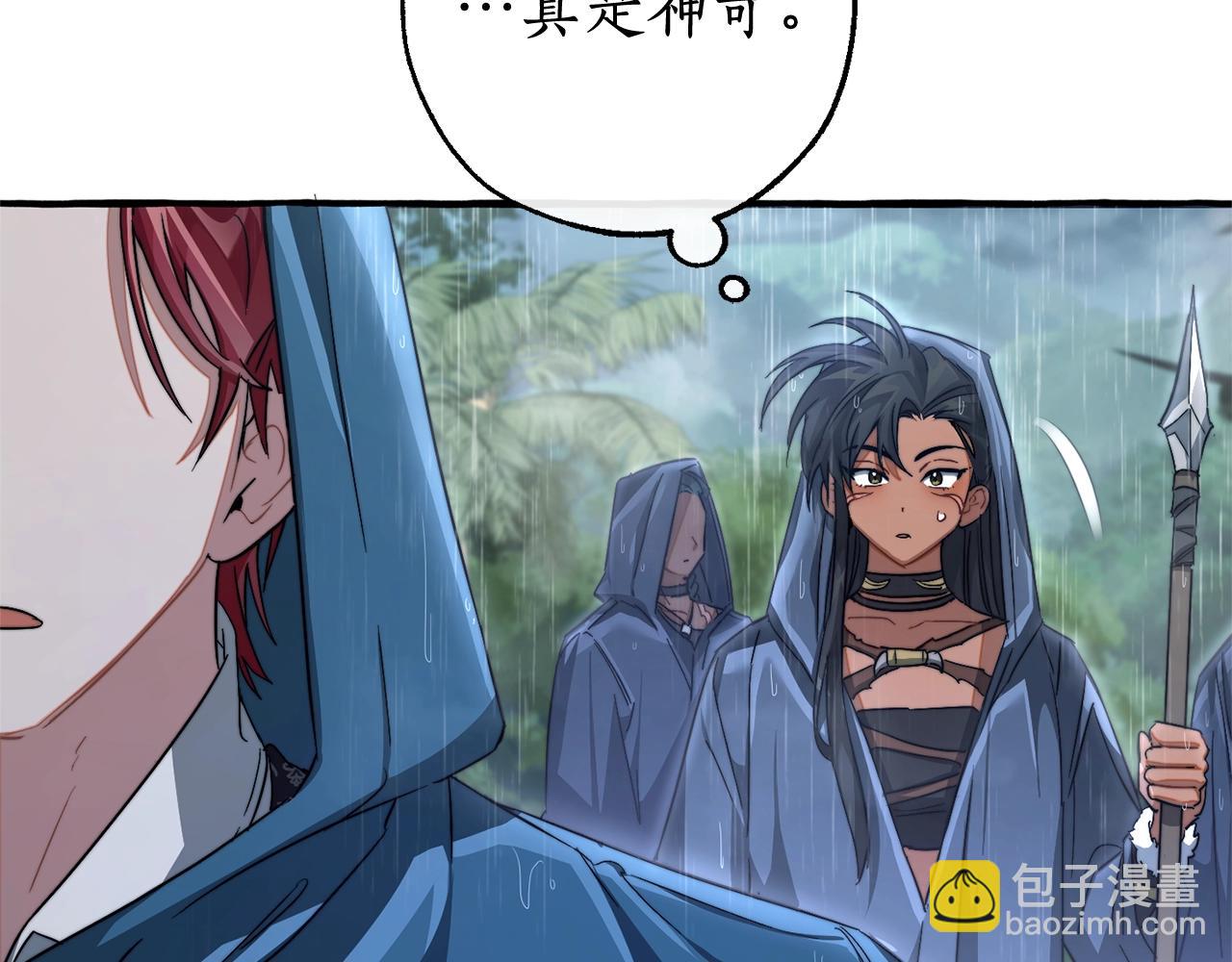 第106话 闯入火场32
