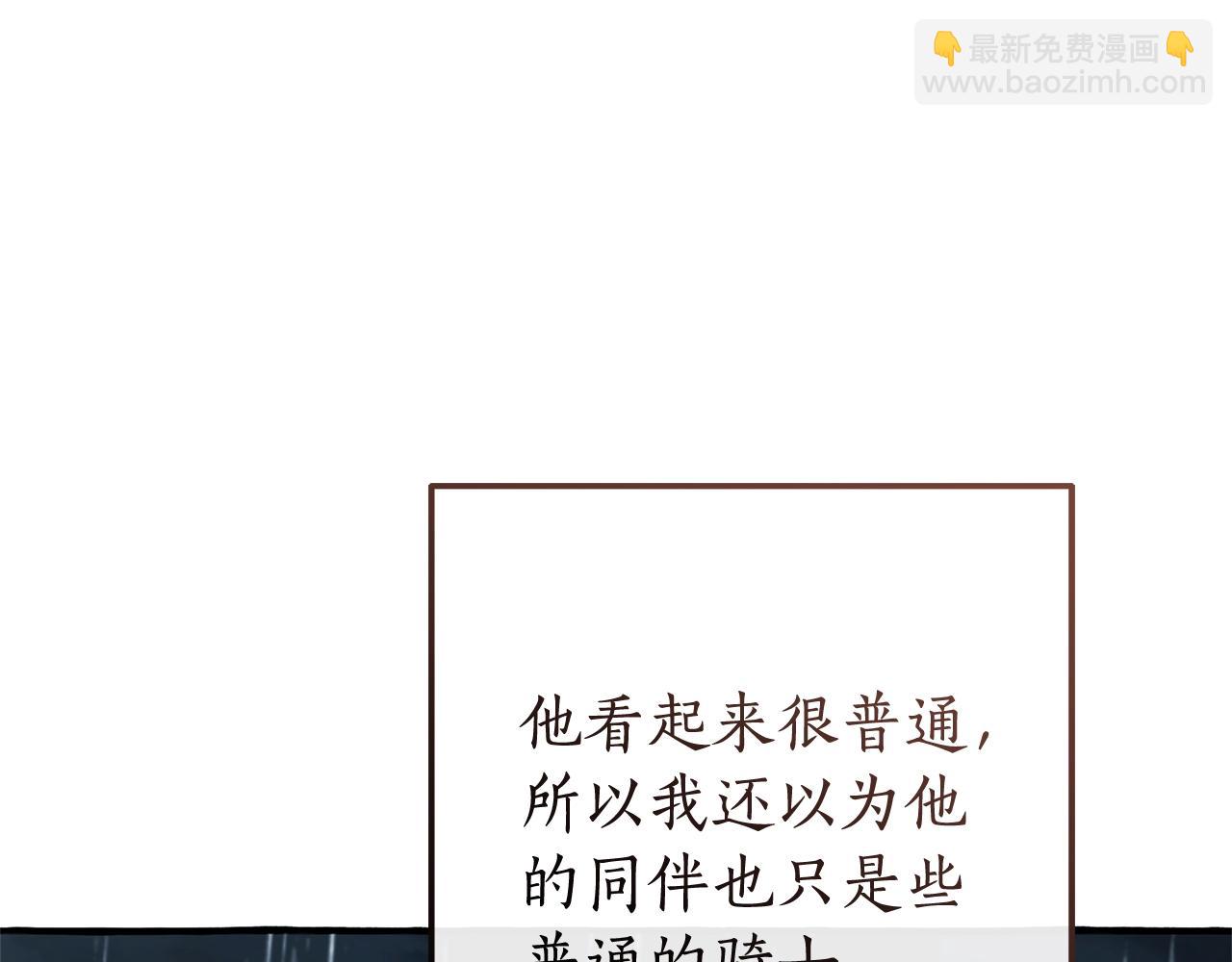 第106话 闯入火场34