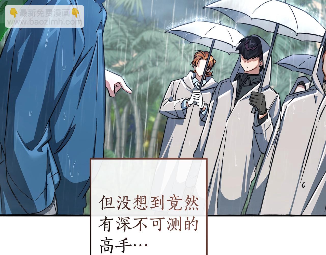 第106话 闯入火场36