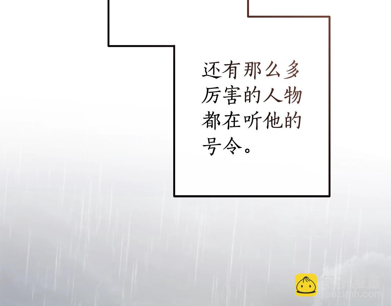 第106话 闯入火场37