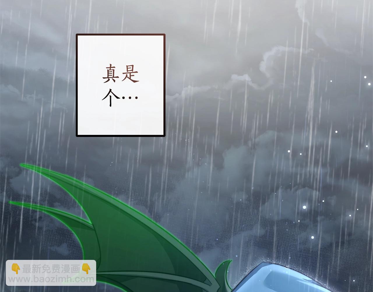 第106话 闯入火场38