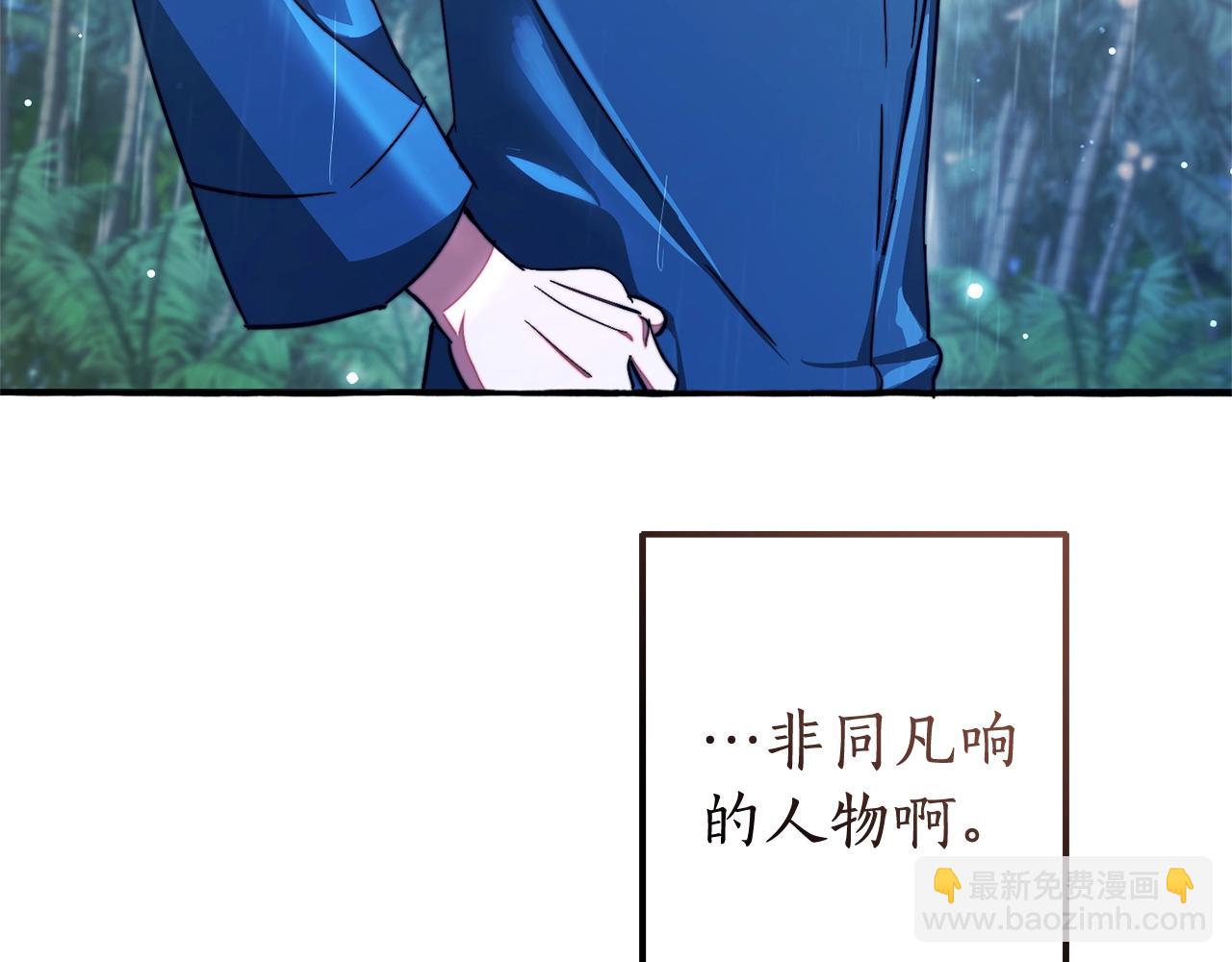 第106话 闯入火场40
