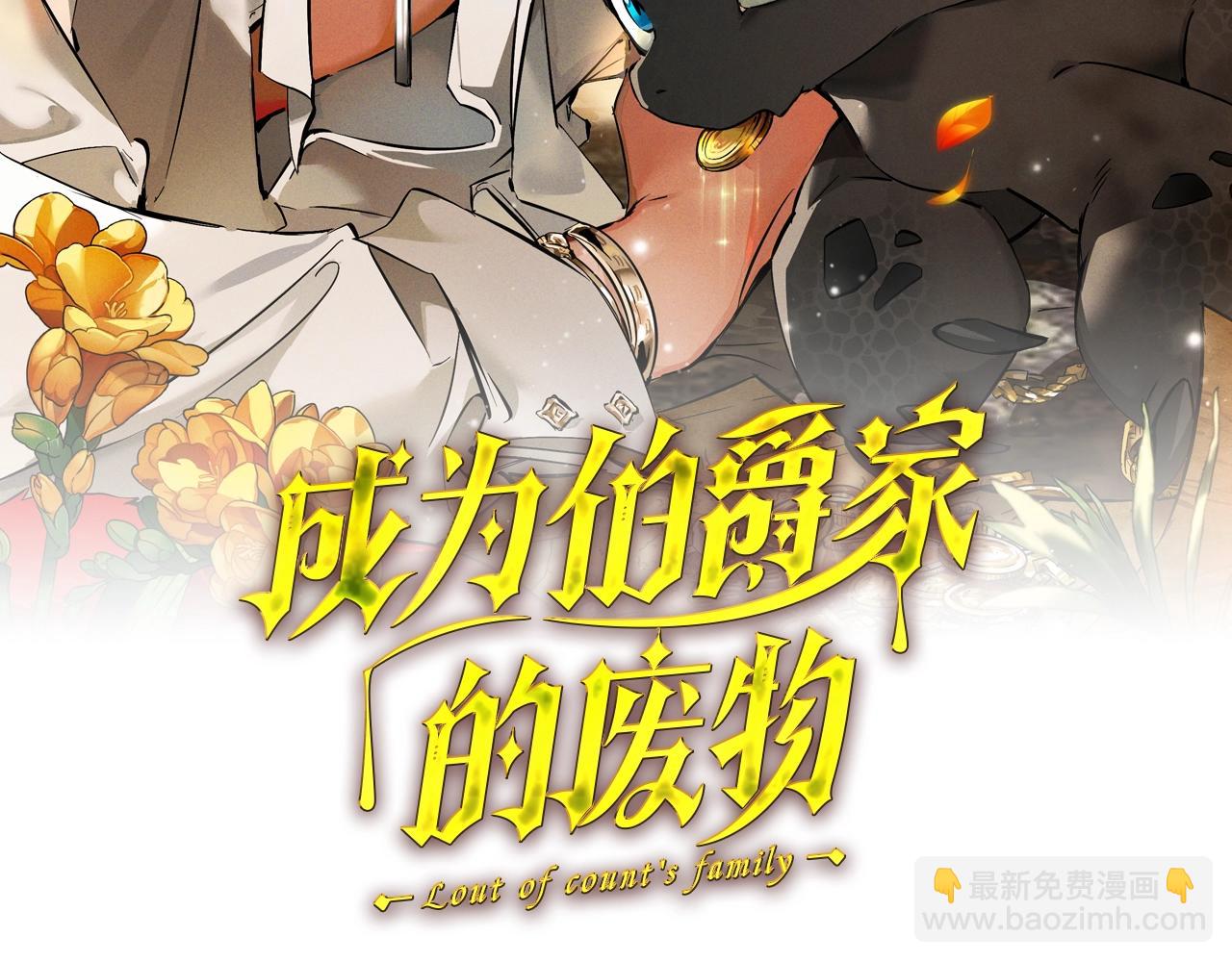 第106话 闯入火场43