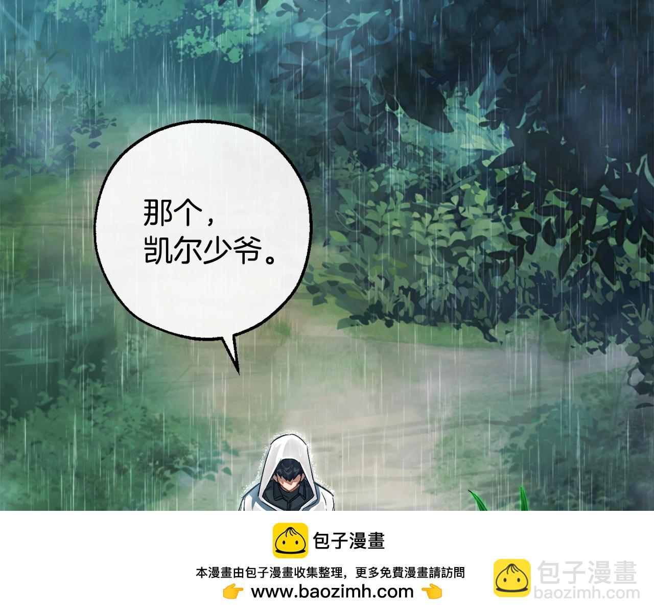 第106话 闯入火场49