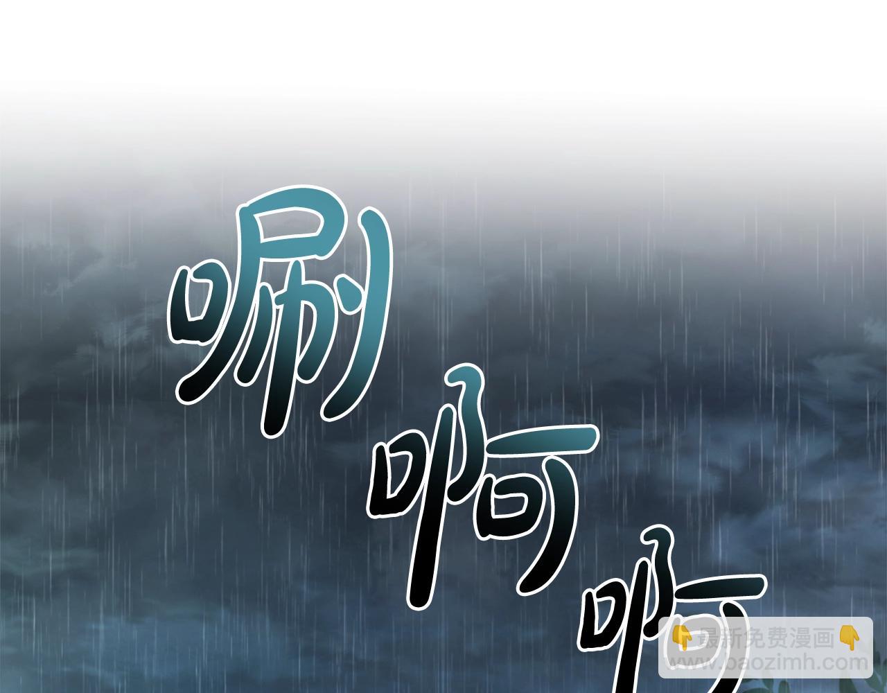 第106话 闯入火场51
