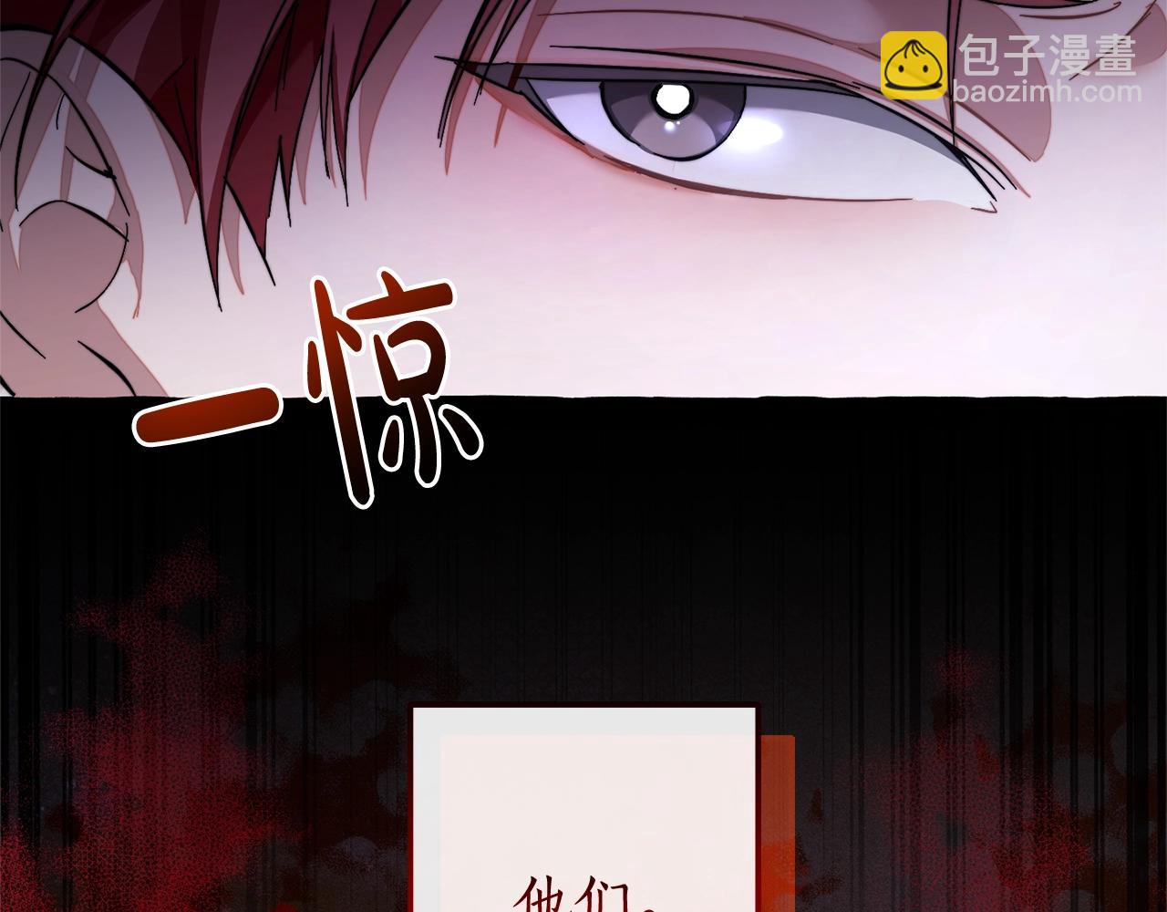 第106话 闯入火场58