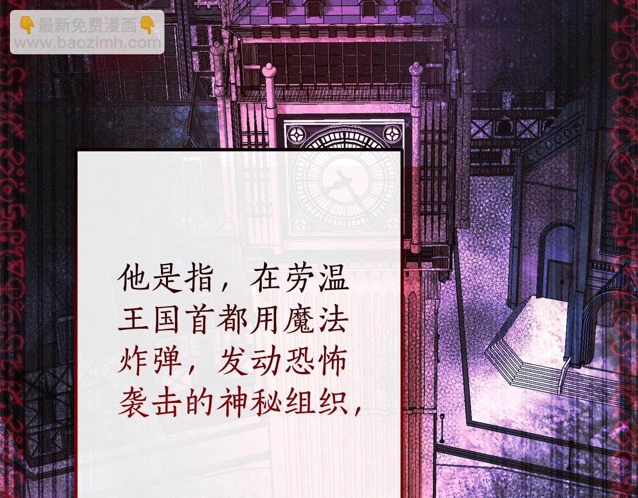 第106话 闯入火场61