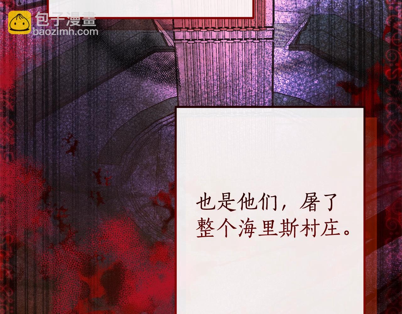 第106话 闯入火场62