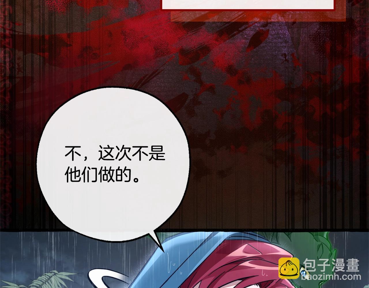 第106话 闯入火场63