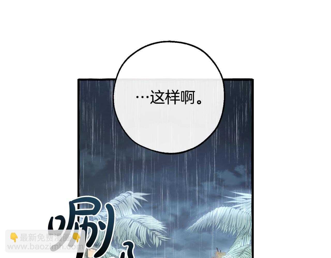 第106话 闯入火场67