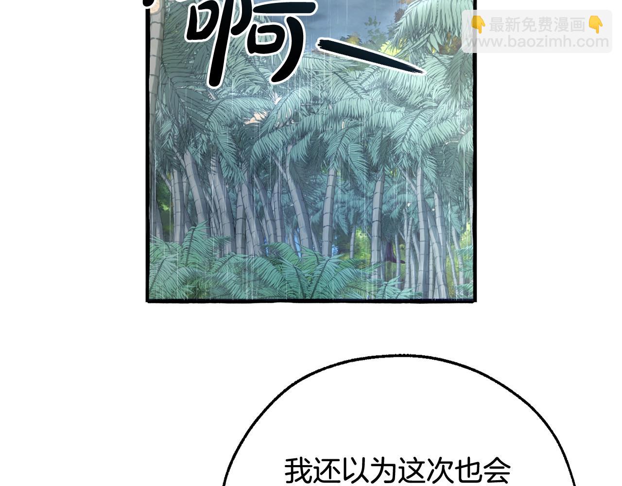 第106话 闯入火场68