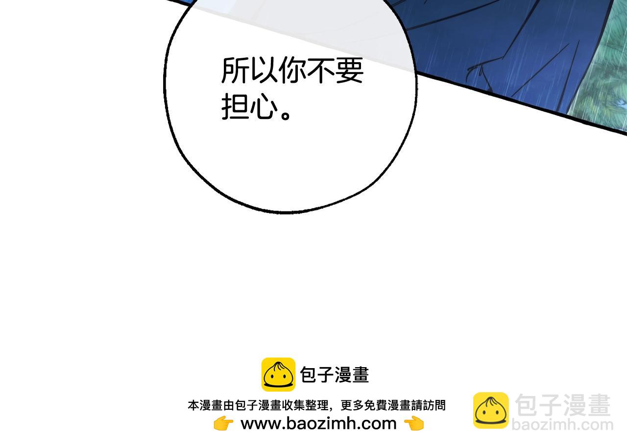 第106话 闯入火场74