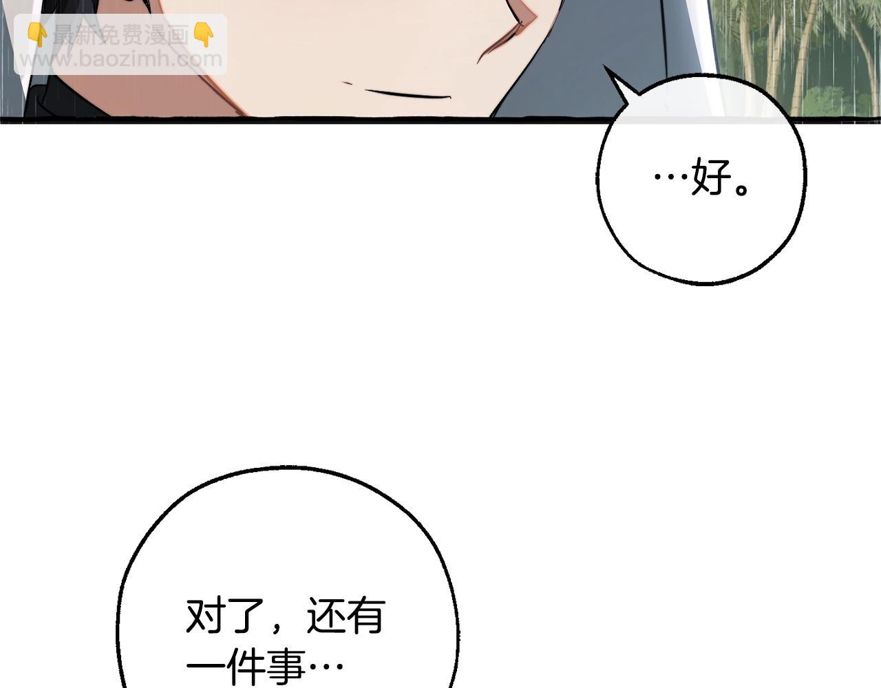 第106话 闯入火场76