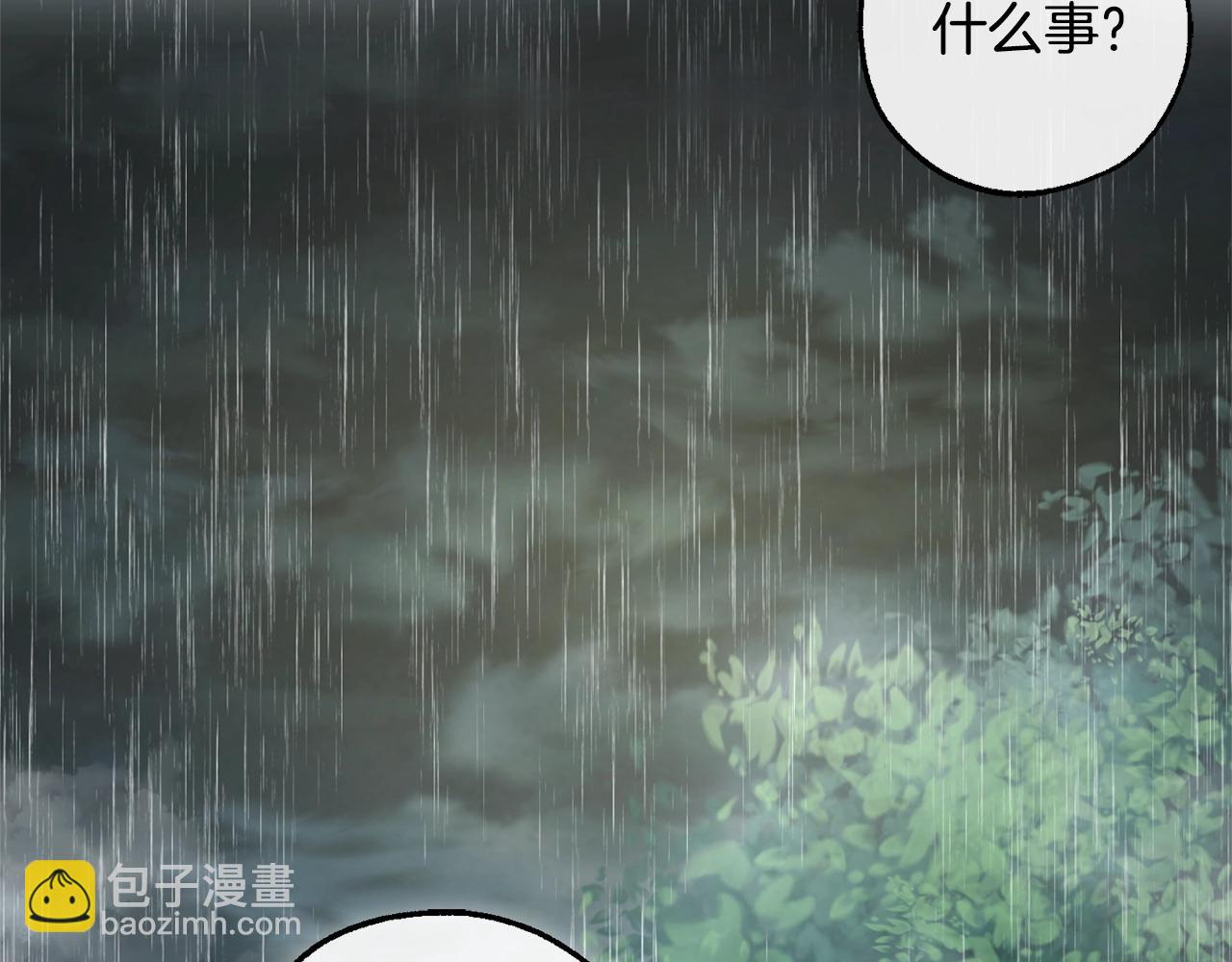 第106话 闯入火场78