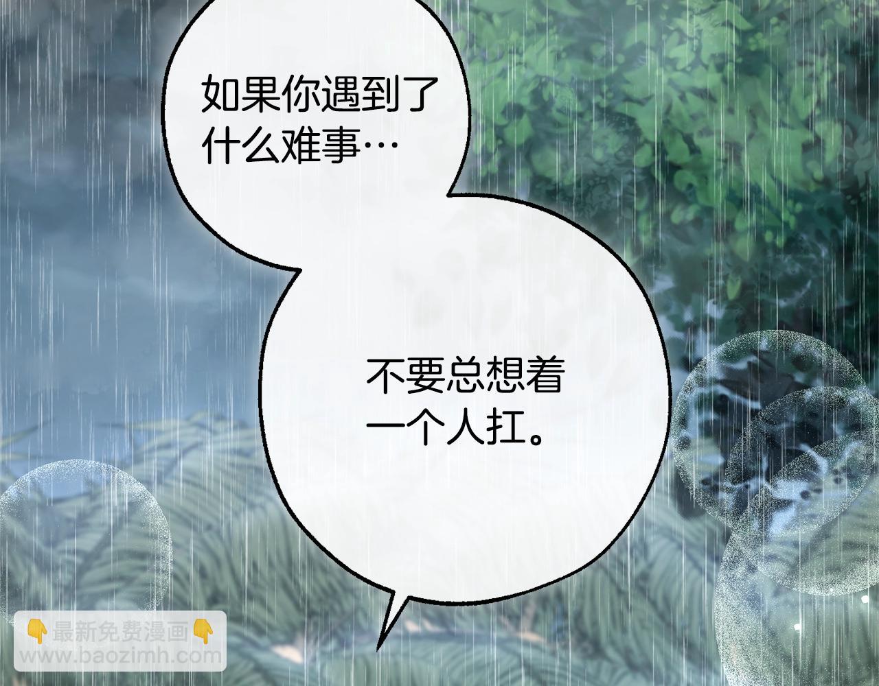 第106话 闯入火场79