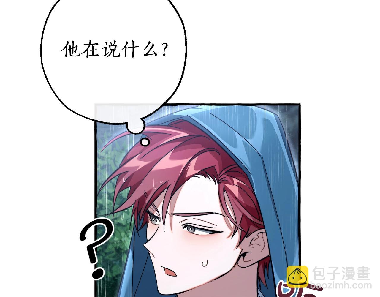 第106话 闯入火场82