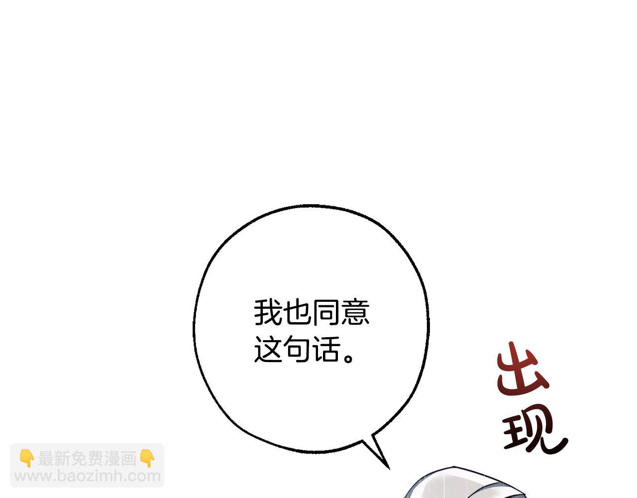 第106话 闯入火场84