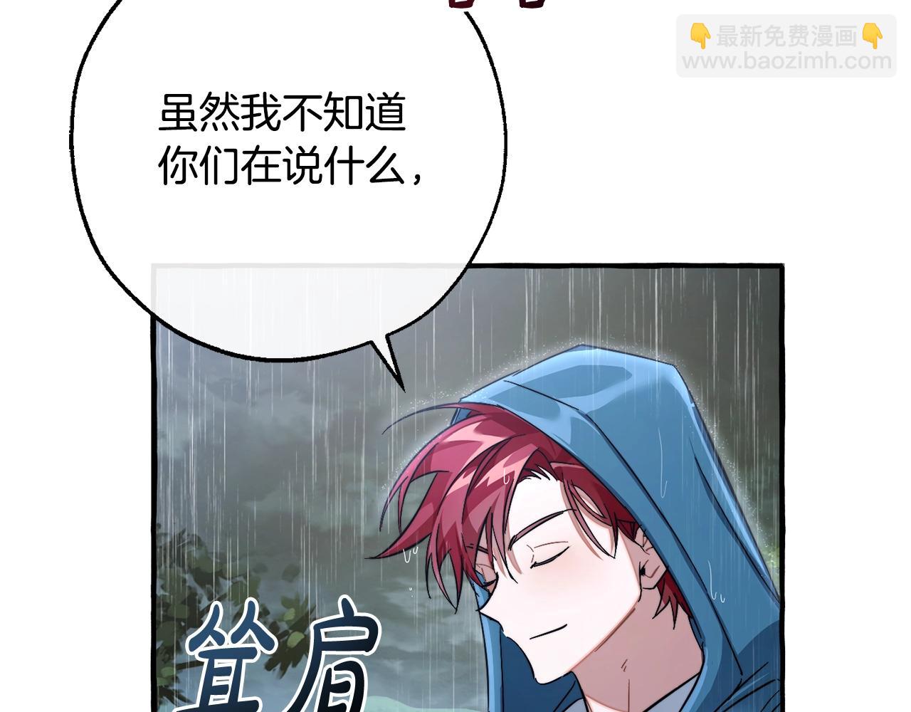 第106话 闯入火场87
