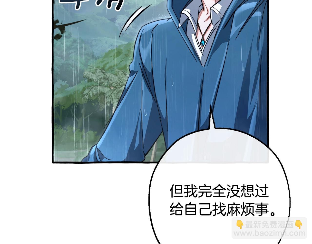 第106话 闯入火场88