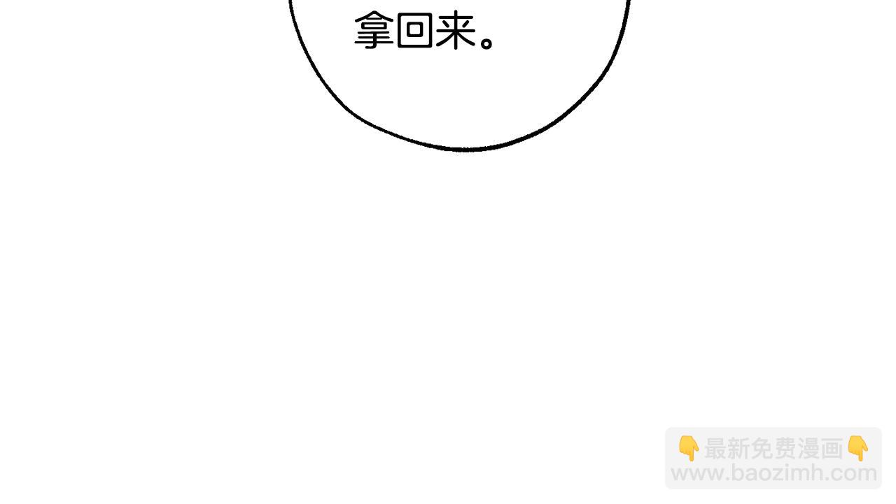第106话 闯入火场9