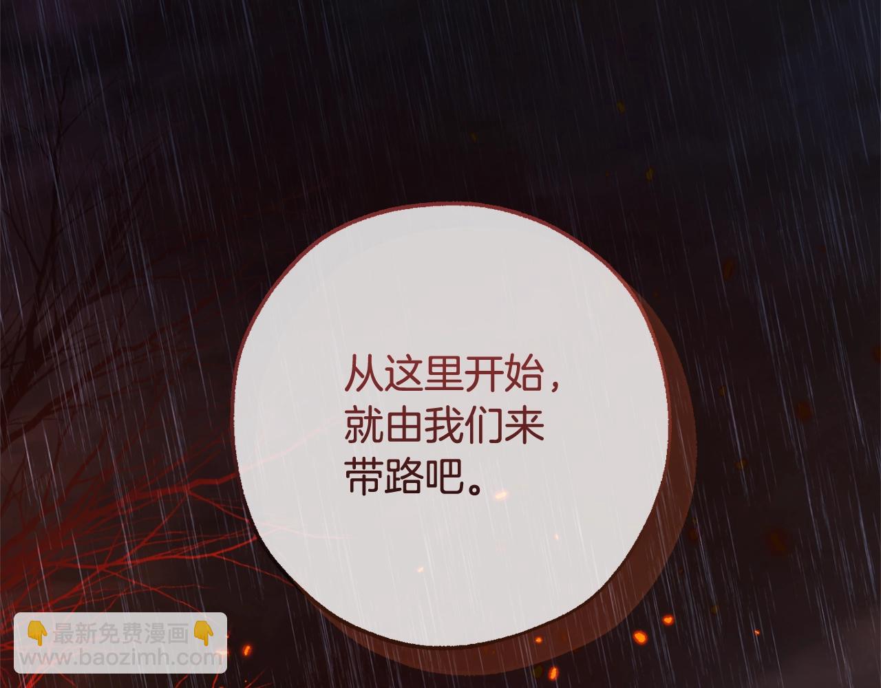 第106话 闯入火场94