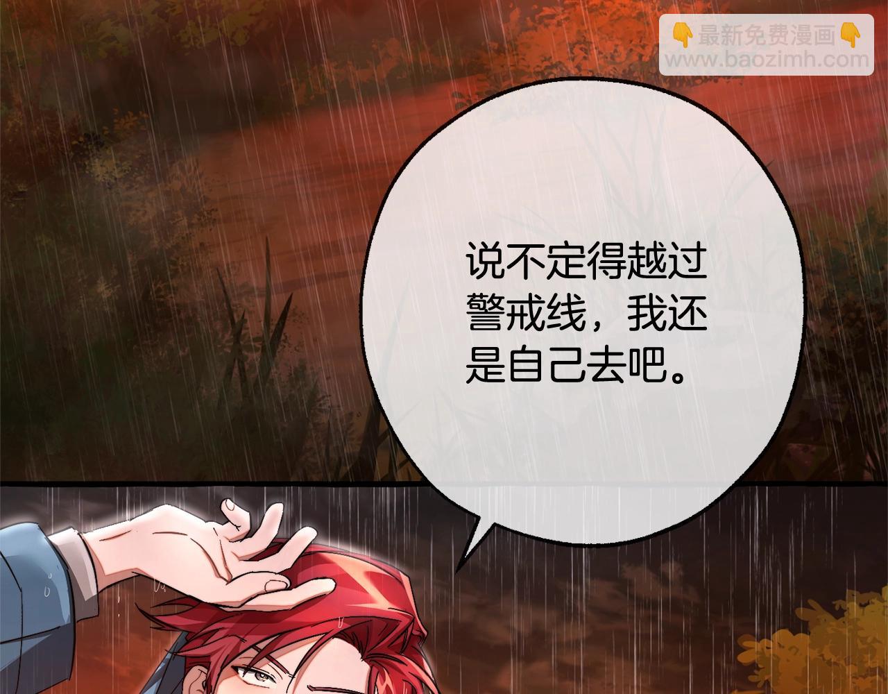 第106话 闯入火场97