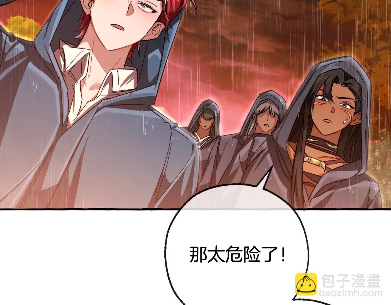 第106话 闯入火场98
