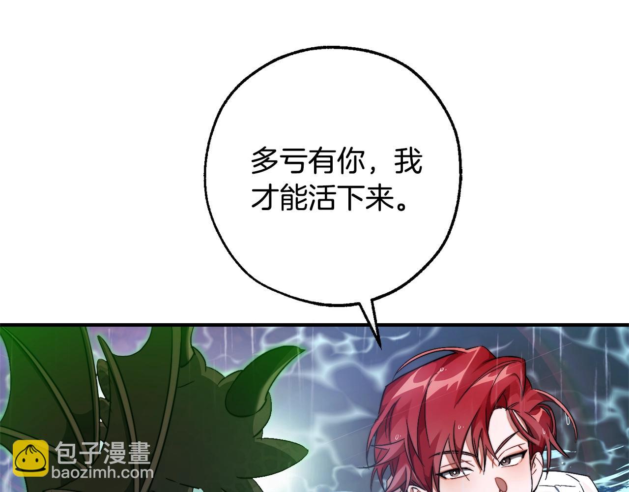 第107话 别跟过来140
