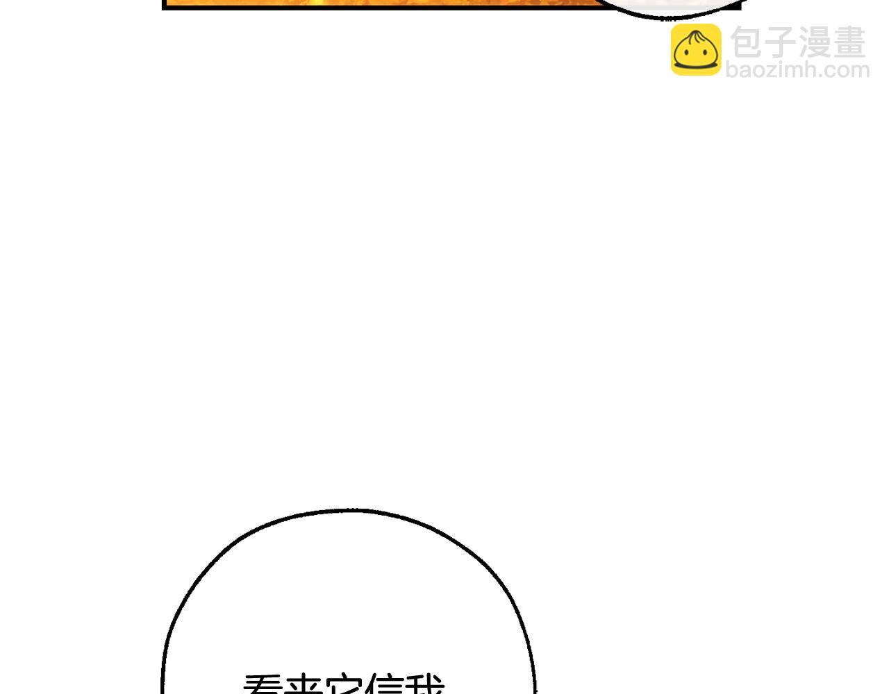 第107话 别跟过来22