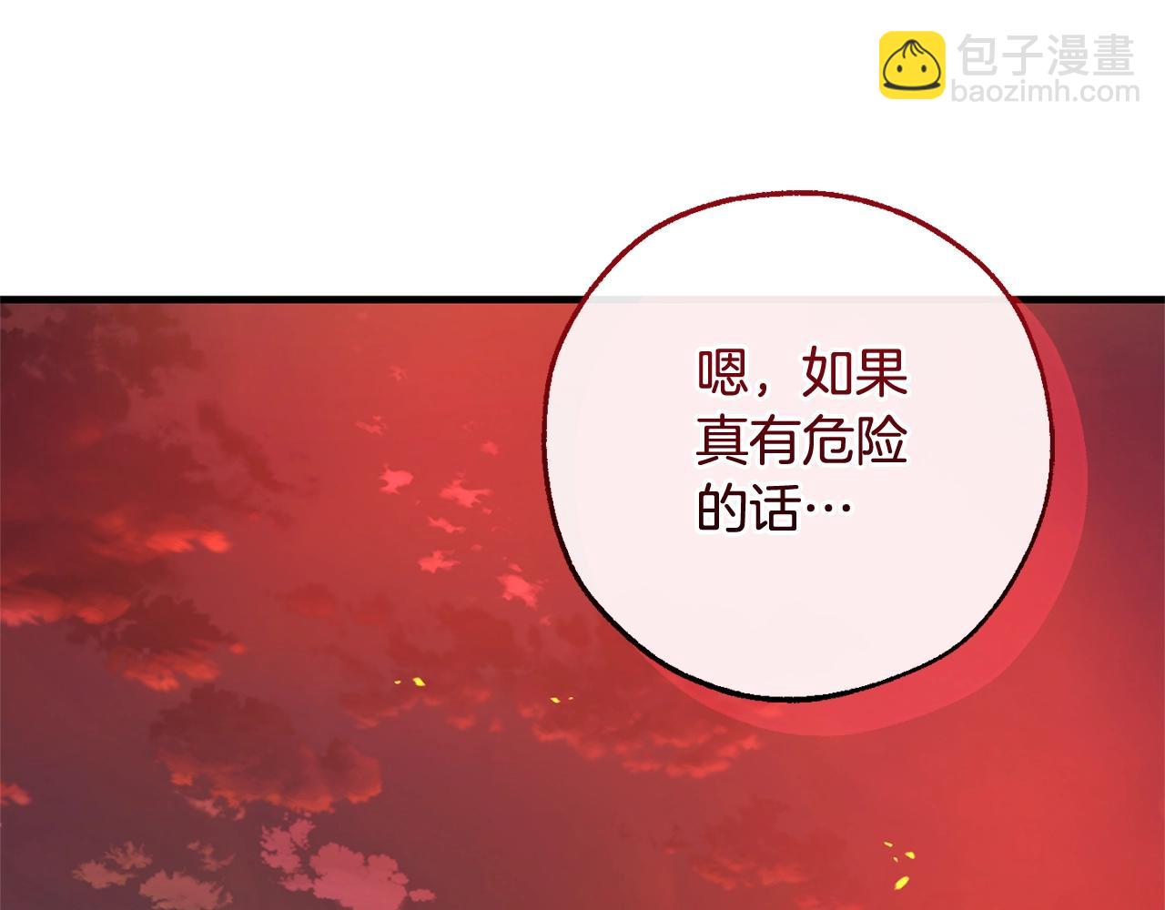第107话 别跟过来27